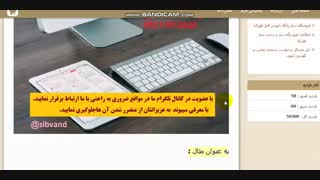 تنها روش حل مشکل درخواست شماره تماس در گوشی های آیفون (بروزرسانی 22 فروردین 97)