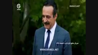 قسمت 133 سریال عشق اجاره ای با دوبله فارسی