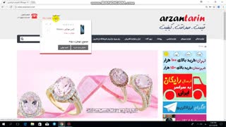 نحوه خرید از فروشگاه اینترنتی ارزانترین