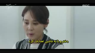 سریال اغوا کننده ی برتر قسمت 23 با زیرنویس چسبیده و حجم کم