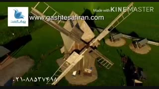 کشور دیدنی آلمان