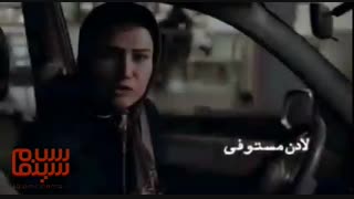 آنونس فیلم چهل و هفت