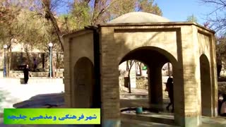 معرفی جاذبه های طبیعی وگردشگری شهرستان فارسان