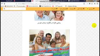 ردیابی افراد بدون نیاز به نصب نرم افزار+ردیاب همسر