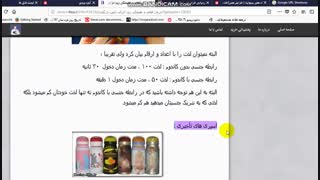 درمان قطعی و همیشگی زود انزالی (بدون بازگشت)