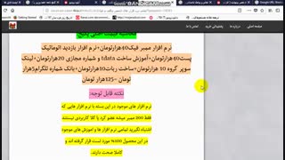 تمامی نرم افزار های اددممبر واقعی و فیک ارزان(ربات , بانک شماره تلگرام و...)