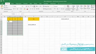 آموزش تابع indirect در اکسل