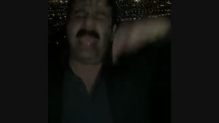 کسگم بامرام کرمانشاه-بامعرفتای کرمانشاه