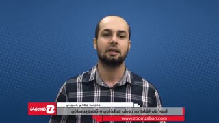 کدینگ لغت eliminate