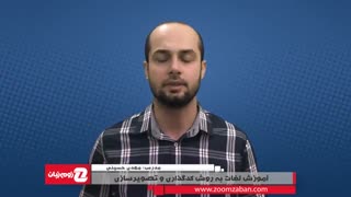 کدینگ لغت rural