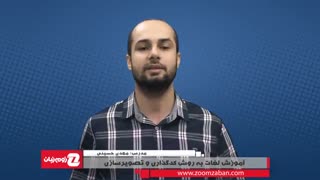 کدینگ لغت molest