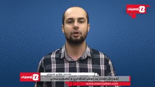 کدینگ لغت victorious