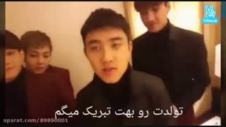 اکسو هم اومده تولدمه تبریک بگع شمام بیاین