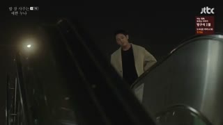 قسمت هفتم سریال کره ای Something in the Rain 2018 - با زیرنویس فارسی