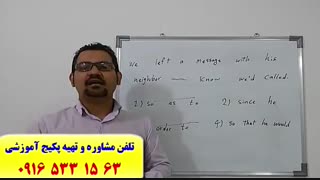 قویترین دوره آموزش زبان انگلیسی کنکور سراسری در اهواز و ایران-آموزش لغات انگلیسی کنکور-تست گرامر کنکور سراسری