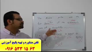 آموزش تضمینی زبان انگلیسی کنکور سراسری در اهواز با استاد علی کیانپور-آموزش لغات زبان انگلیسی کنکور سراسری