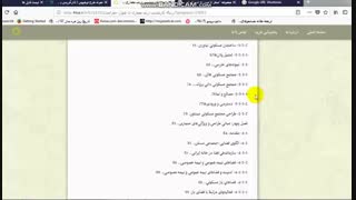 پروژه معماری پایان نامه طراحی مجموعه مسکونی با رویکرد ارتقاء تعاملات اجتماعی