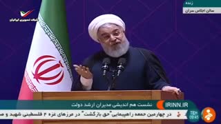 سخنرانی حسن روحانی/با گرفتن یقه مردم و جنگ و دعوا که امر به معروف نمی‌شود/