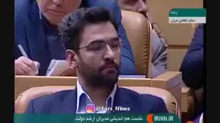 واکنش وزیر ارتباطات و فناوری به آمار اعلام شده در باره اشتغال در فضای مجازی توسط رئیس جمهور