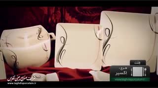 Taghdis Porcelain with Nano coverage