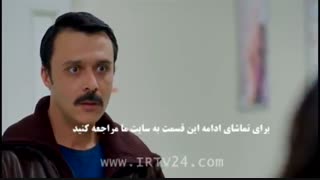 سریال ترکی " غنجه های زخمی " دوبله فارسی - قسمت 137 - Ghonchehaye Zakhmi