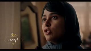 آنچه در قسمت 11 شهرزاد 3 خواهید دید