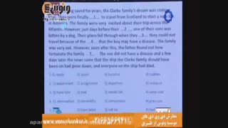 زبان_تکنیک حل تست های کلوز 1_شهاب اناری_موسسه ونوس