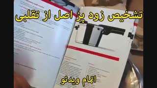 زودپز 2.5 لیتر فیسلر مدل ویتاویت - خرید در sinbod.com