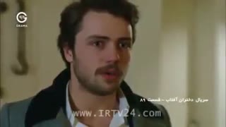 دانلود قسمت 90 سریال دختران آفتاب دوبله در تلگرام @Tasvirfa