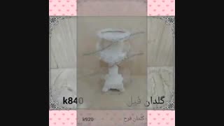 |گلدان فایبرگلاس |کارخانه رولند مهندس خوشی 09192596870