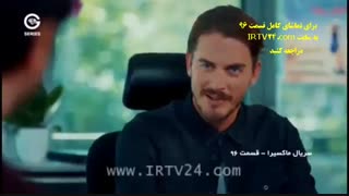 Maxxira - 96 - IRTV24.com