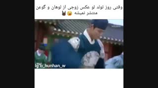 تولد اهوی خوشگل اکسو مبارک♥∞fun