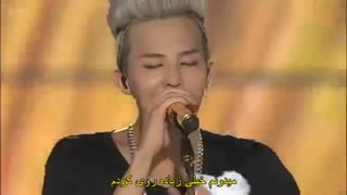 G-dragon /Today(زیرنویس فارسی)