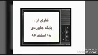 محسن لرستانی و مرتضی پاشایی - آهنگهای غمگین