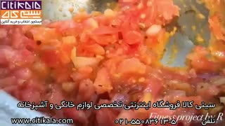 با کن ریکن غذا حاضره - www.citikala.com