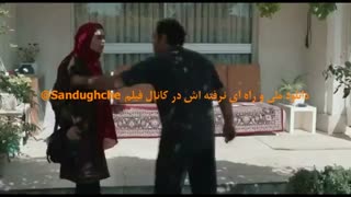 فیلم ملی و راه های نرفته اش | کامل و بدون سانسور | 1080p