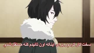 انیمه Kakuriyo no Yadomeshi قسمت 4 (هاردساب)