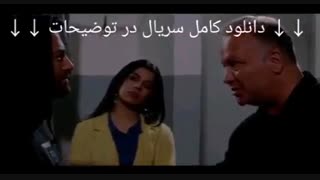 دانلود قسمت اول 1 ساخت ایران 2 | فصل دوم (کاملا رایگان) full hd