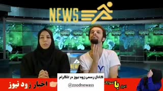 لباس تیم ملی-زود نیوز-پارچه درجه یک-جام جهانی-جام جهانی روسیه-