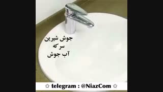 هرترفندی که برای حمام احتیاج دارید اینجاست