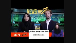 زود نیوز-کود انسانی-ویدیو جدید-ترکیه-طنز