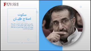 زمینه‌سازان توهین به ساحت مقدس امام رضا (ع) را بشناسید