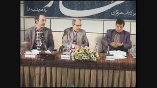 درسگفتاری در مقایسه غزل عطار نیشابوری و مولانا جلال الدین محمد بلخی با حضور استاد قدمعلی سرامی (بخش نخست)