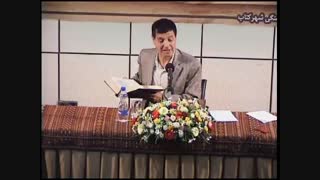 درسگفتاری پیرامون نقش قصه در تاریخ بیهقی ابوالفضل محمد بن حسین بیهقی  از زبان استاد قدمعلی سرامی (بخش سوم)