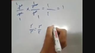 تقسیم و کسر ضرب ها پایه ششم