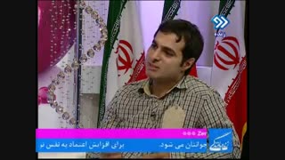 آشنایی با استاد قدمعلی سرامی فرزندان ایشان در برنامه تلویزیونی زنده باد زندگی بخش دوم)