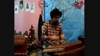 چهارمضراب شور - سنتور: ساسان فولادپنجه