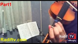 درآمد دوم آواز اصفهان - ردیف اول استاد صبا  از پکیج آموزش ویولن ردیف استاد صبا سایت موسیقی radiftv.com