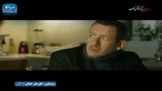 فیلم قهرمان خیالی 2014 دوبله فارسی