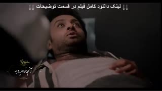 قسمت 11 فصل 3 شهرزاد (سریال) یازدهم سوم (دانلود کامل) HD 1080